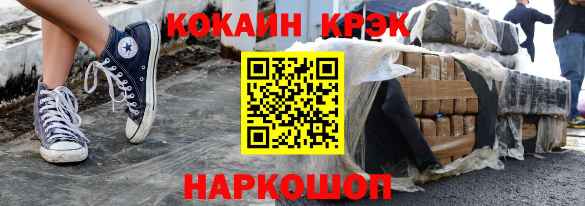 наркотики  Кокаин Перу  Кокаин  Дубна  Вход с VPN  Cocaine FishScale 