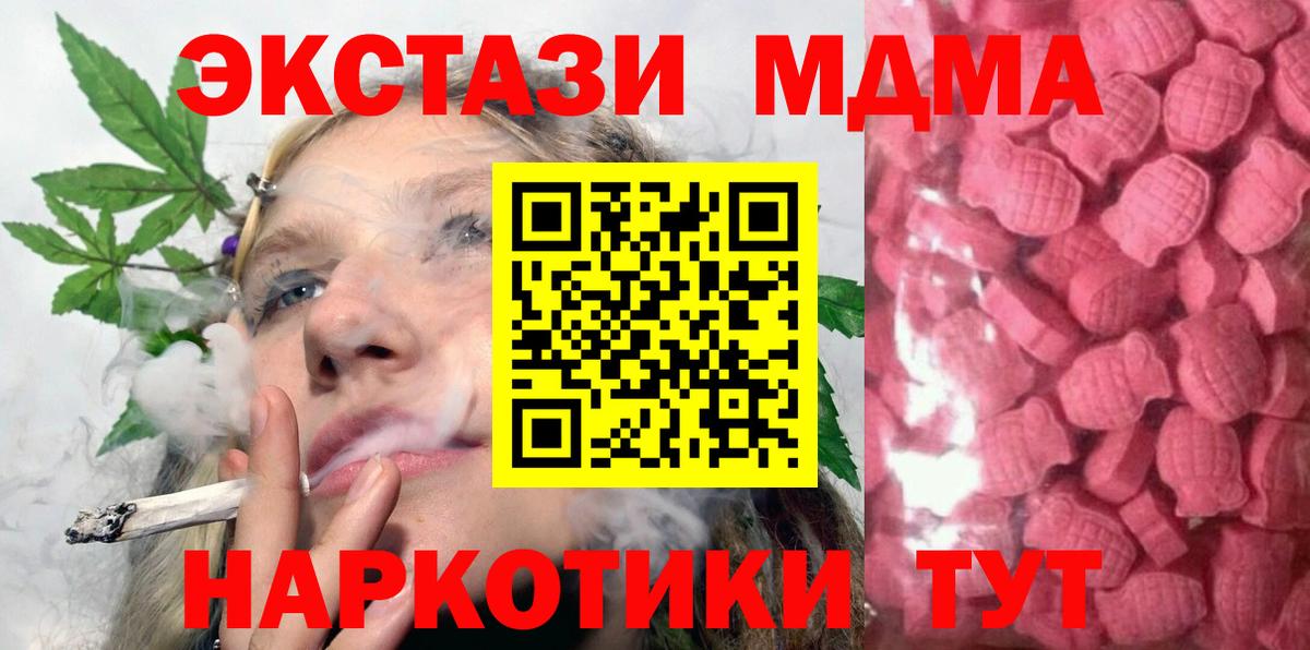 Экстази бентли Дубна