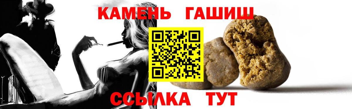 ГАШИШ hashish Дубна