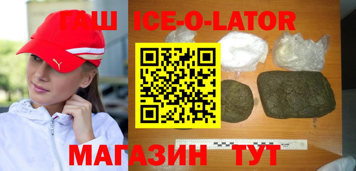 Дубна  ГАШ hashish  Гашиш хэш  Вход с VPN 