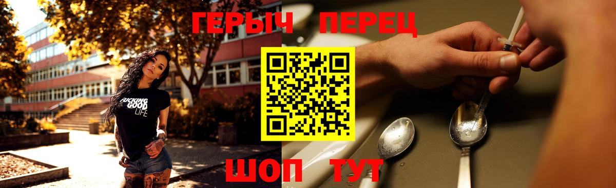 Дубна  ГЕРОИН Афган  Вход с VPN 