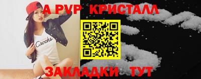 скорость Чапаевск