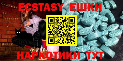 крисы Чебаркуль