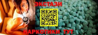 крисы Чебаркуль