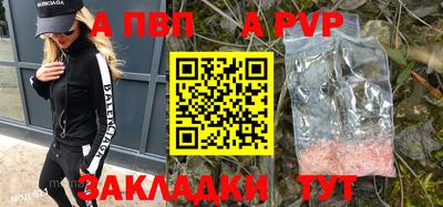 скорость Чапаевск