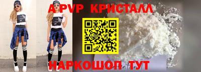 крисы Чебаркуль