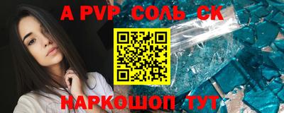 скорость Чапаевск