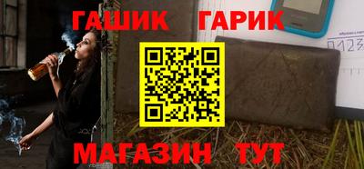 крисы Чебаркуль