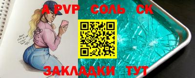 крисы Чебаркуль