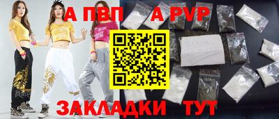 скорость Чапаевск