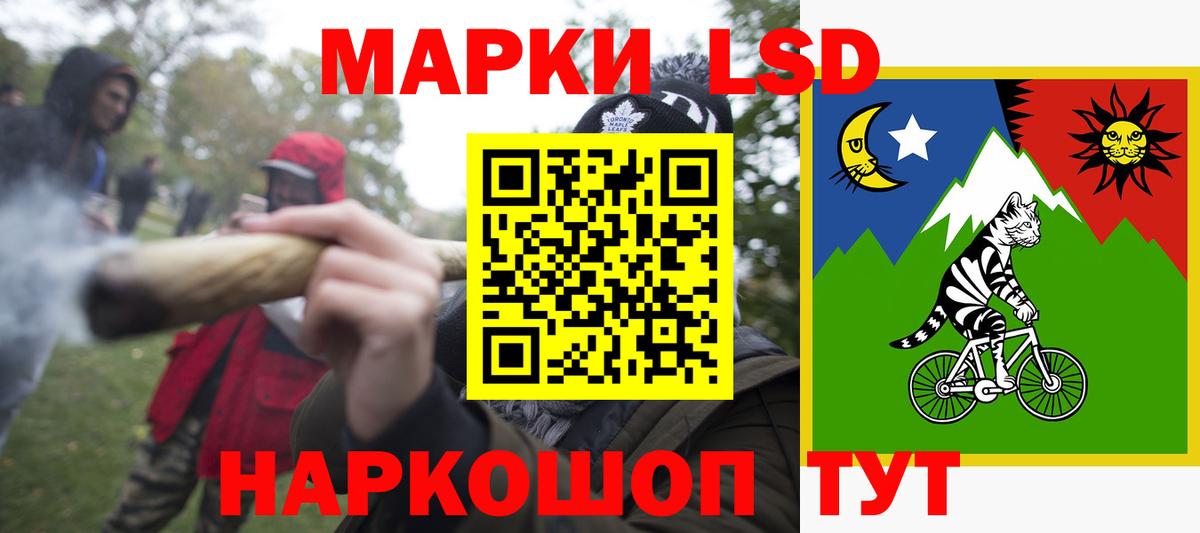 LSD-25 экстази ecstasy Дубна