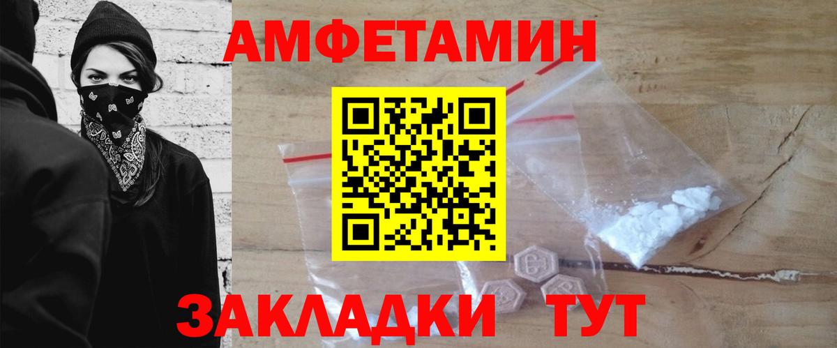 Метамфетамин мет Дубна