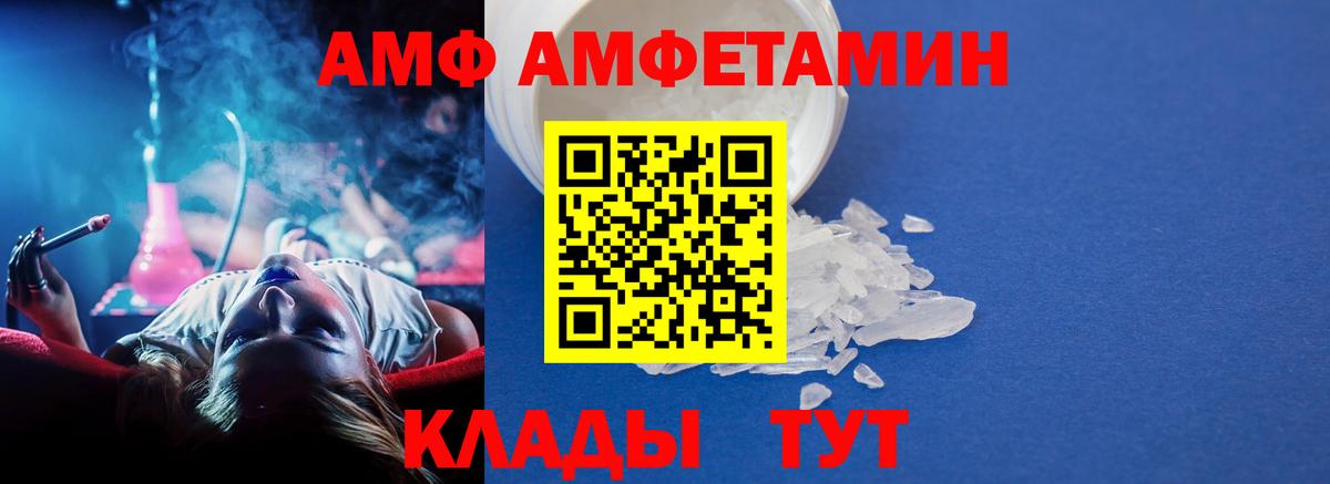 МЕТАМФЕТАМИН  Вход с VPN  Дубна  Метамфетамин мет 