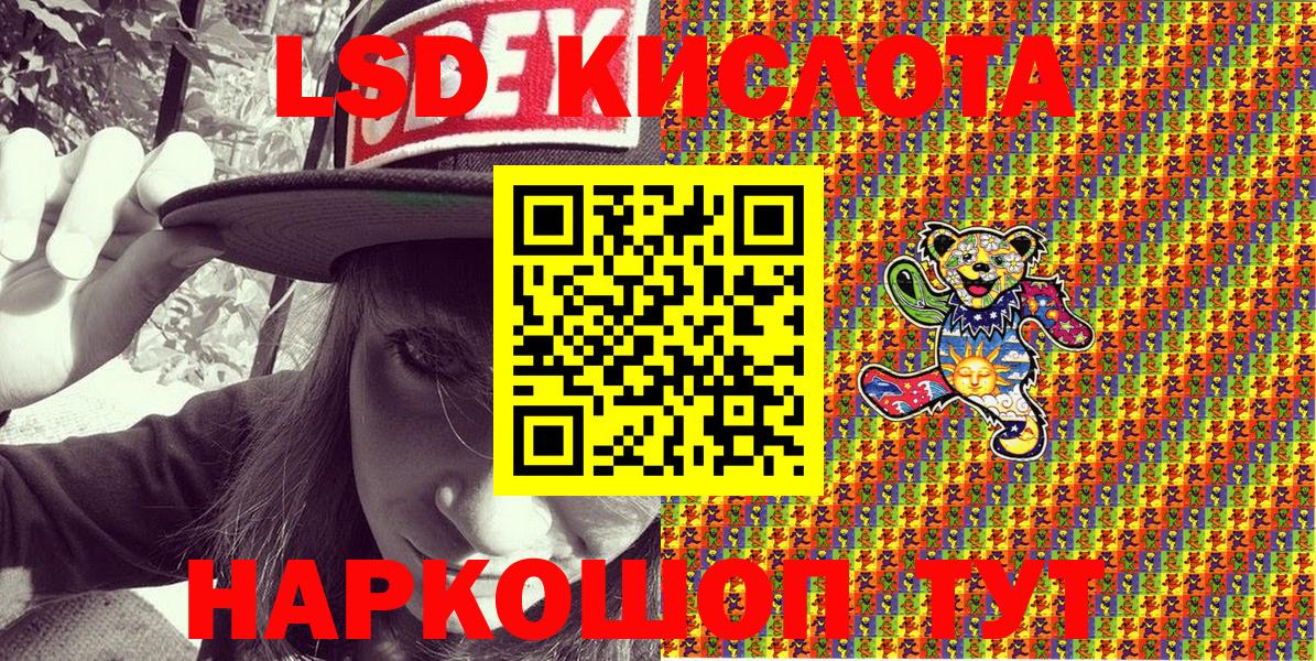 Марки N-bome  Наркотические марки 1,8мг  Вход с VPN  Наркотические марки 1,8мг  Дубна 