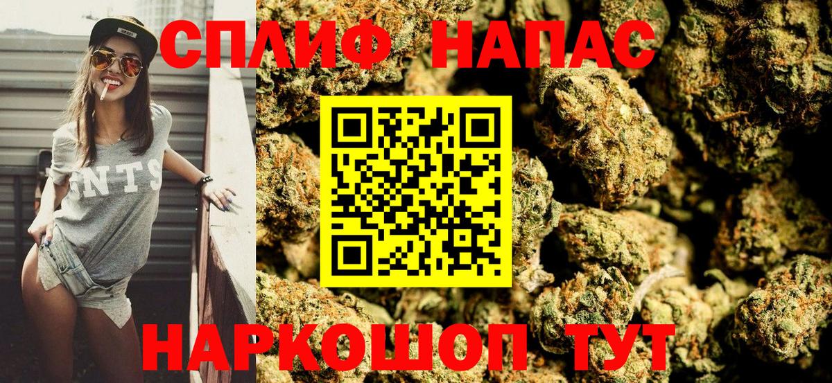 Бошки марихуана Ganja Дубна